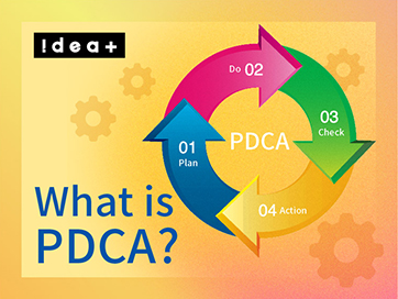 PDCAとは？成功例と失敗例から学ぶサイクルの効率的な回し方