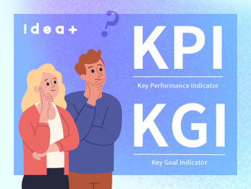 KPIとKGIの違いは？それぞれの定義と設定方法をわかりやすく解説