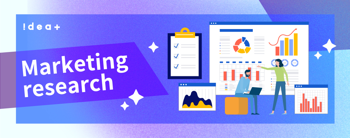 市場調査のやり方とは？2つの方法と8ステップの手順をわかりやすく解説
