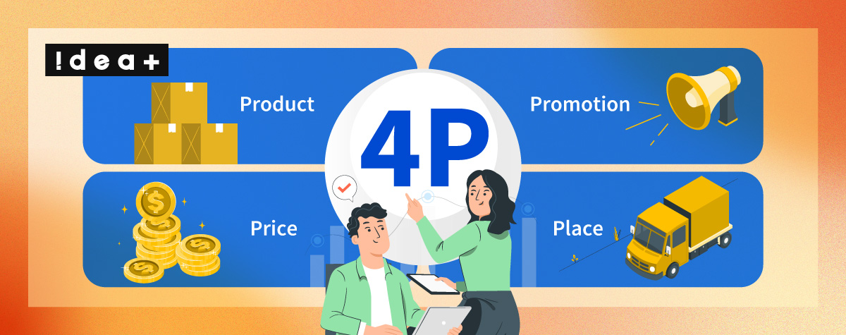 4Pマーケティング戦略：事例で学ぶ4つの要素