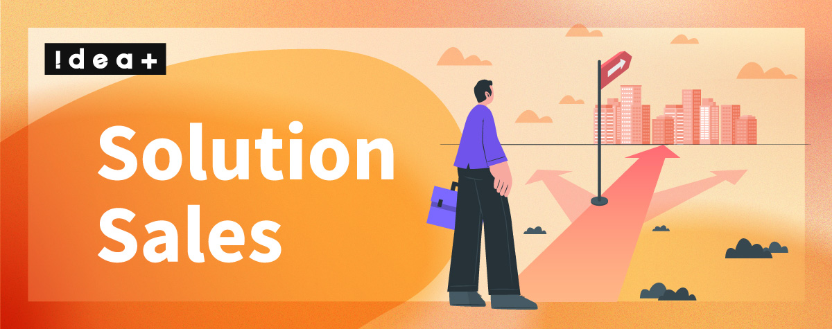 ソリューション営業とは？特徴や必要なスキルを紹介