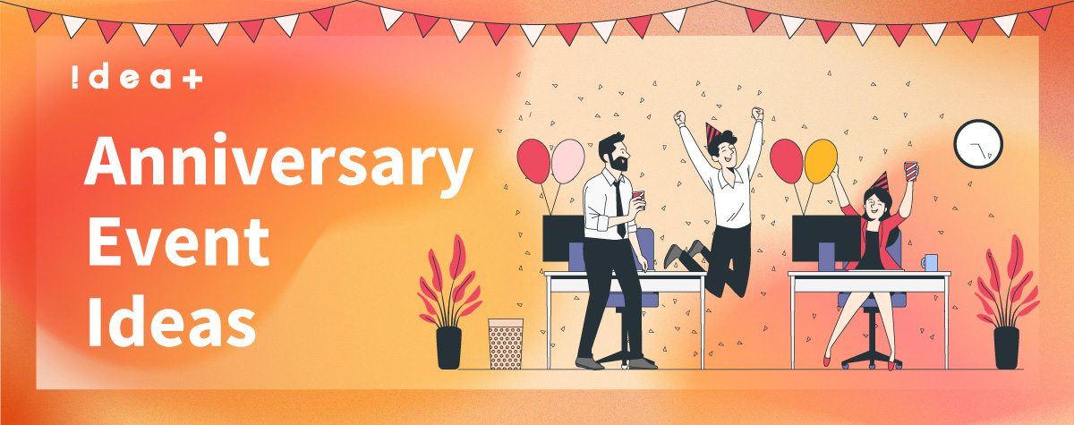 周年記念イベントの企画アイデア14選！成功のポイントも解説