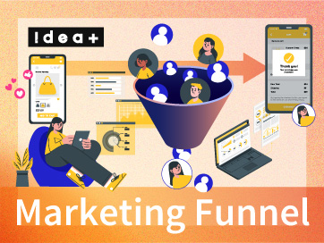 マーケティングファネルとは？意味・種類・活用方法を解説