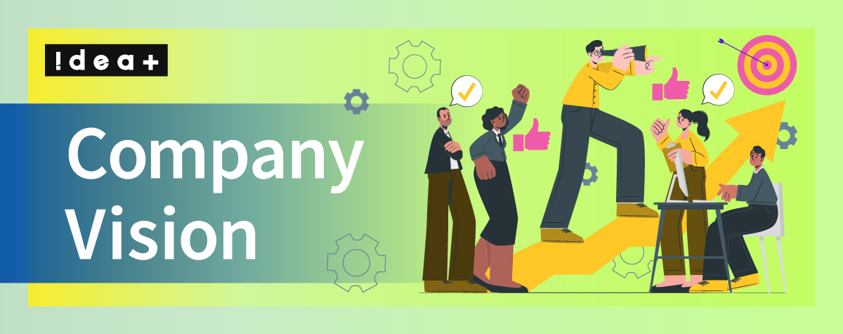 企業ビジョンとは？作り方や企業例、経営理念との違いを解説