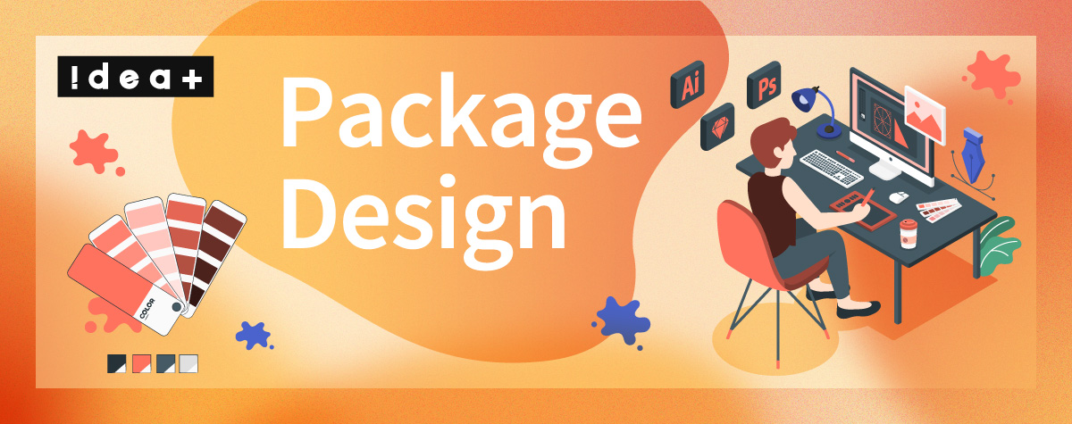 売れるパッケージデザイン：ブランディング視点と成功のコツ