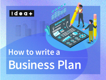 事業計画書の書き方｜記入例とテンプレート付き