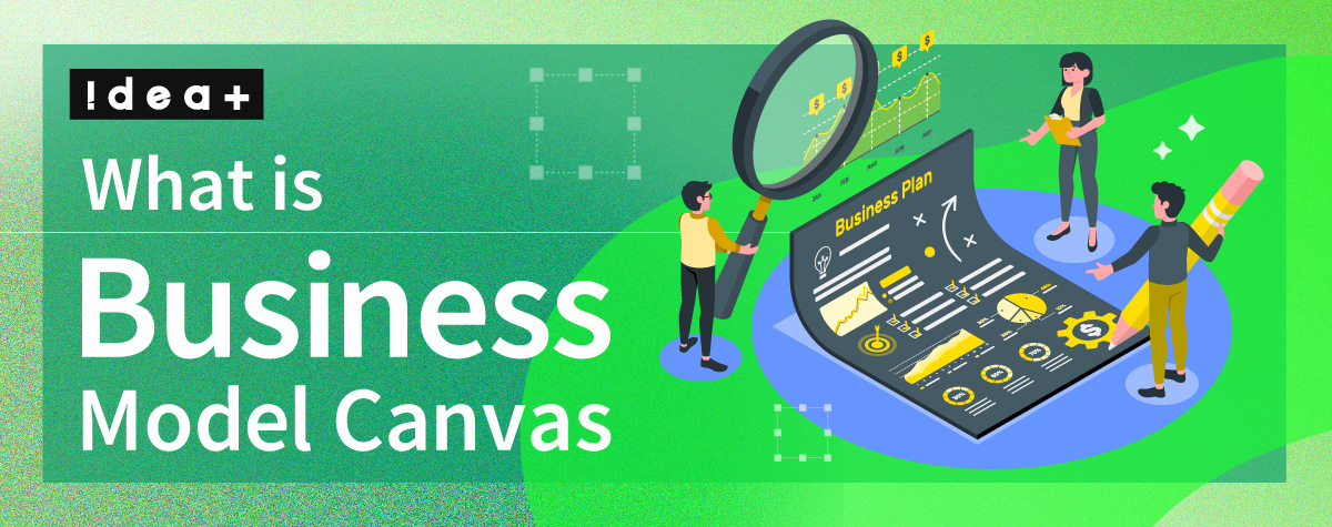 ビジネスモデルキャンバスとは？目的・書き方・活用法