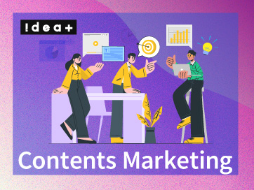 コンテンツマーケティング成功事例：BtoB企業の具体例