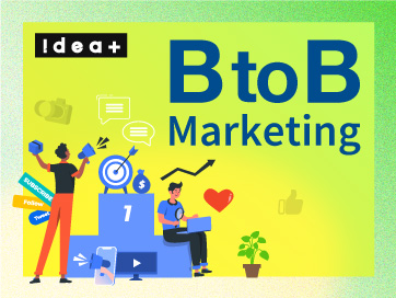 BtoBマーケティングとは？効果的な戦略と成功事例