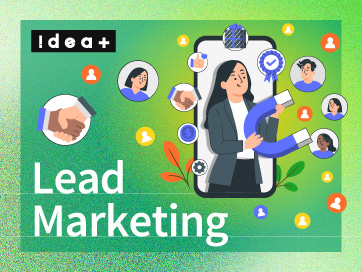 リードマーケティングとは?意味・目的から顧客獲得、営業ステップを解説