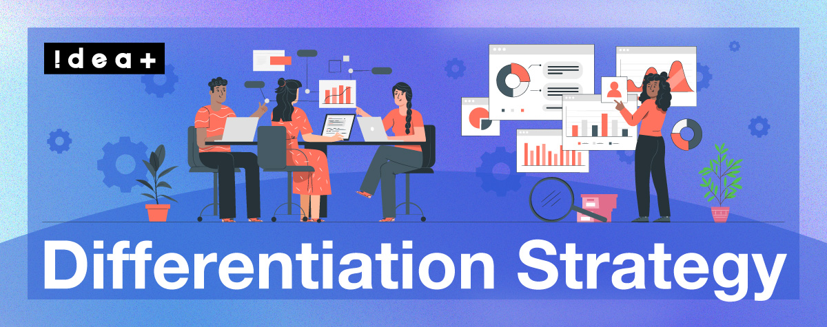 具体例でわかる！差別化戦略の成功事例 – 企業が競合と差をつける