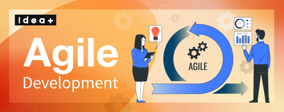 アジャイル開発とは？特徴やメリット、スクラムまでわかりやすく解説