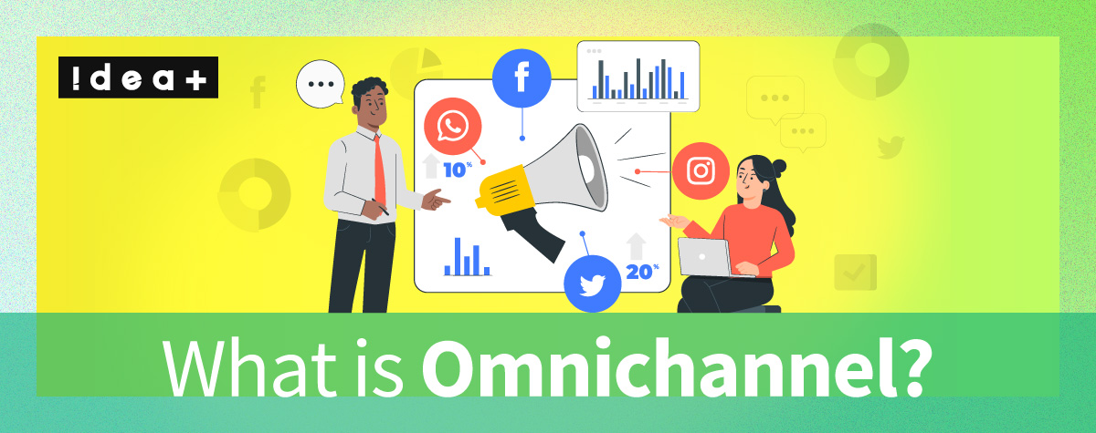 オムニチャネルとは？企業の戦略・意味から導入事例、メリットまで解説