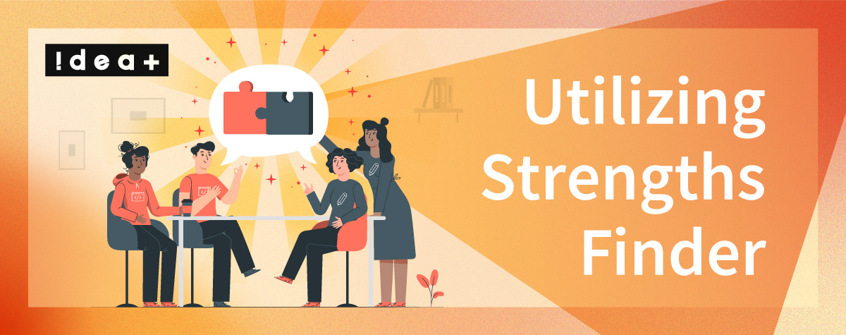 ストレングスファインダーの34項目｜企業活用事例や活かし方を解説