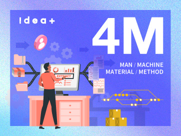 4Mとは？製造業の品質管理と変更管理、変化点と要因の分析・解析