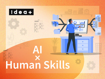 AI時代に生き残る「考える力」とは？価値を最大化するディレクションスキルの磨き方