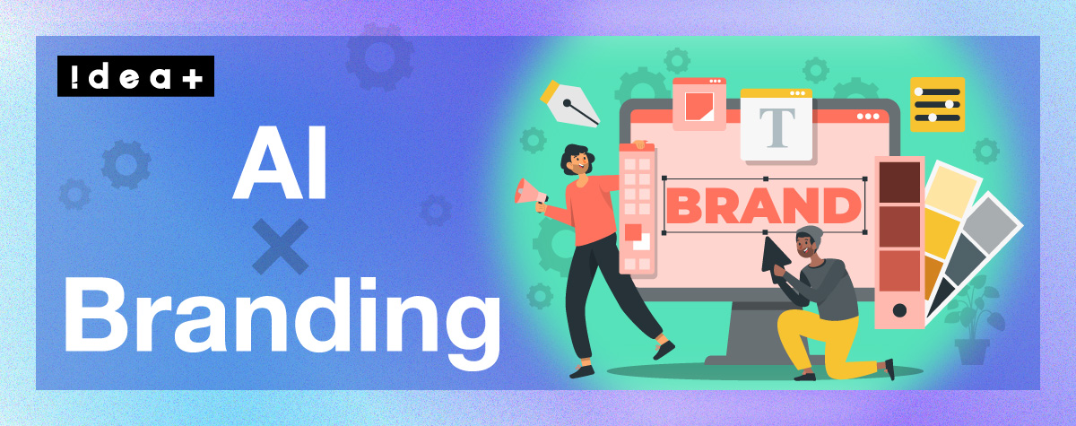 AI時代の「勝てる」ブランディング戦略。競合分析からコンセプト設計まで、AIとどう付き合っていくか