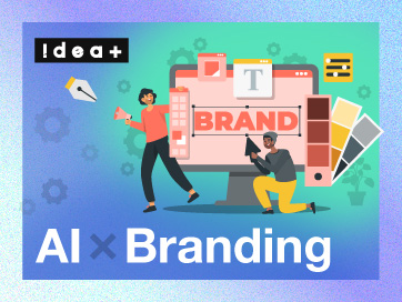 AI時代の「勝てる」ブランディング戦略。競合分析からコンセプト設計まで、AIとどう付き合っていくか