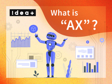 【2026年最新】中小企業が取り組むべき「AX（AIトランスフォーメーション）」とは？DXとの違いと始め方