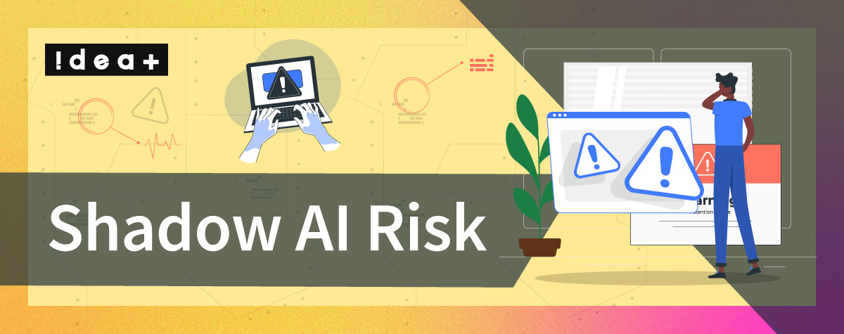 社内の「シャドーAI」にどう向き合う？リスクを回避して安全にAXを推進する方法