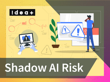 社内の「シャドーAI」にどう向き合う？リスクを回避して安全にAXを推進する方法